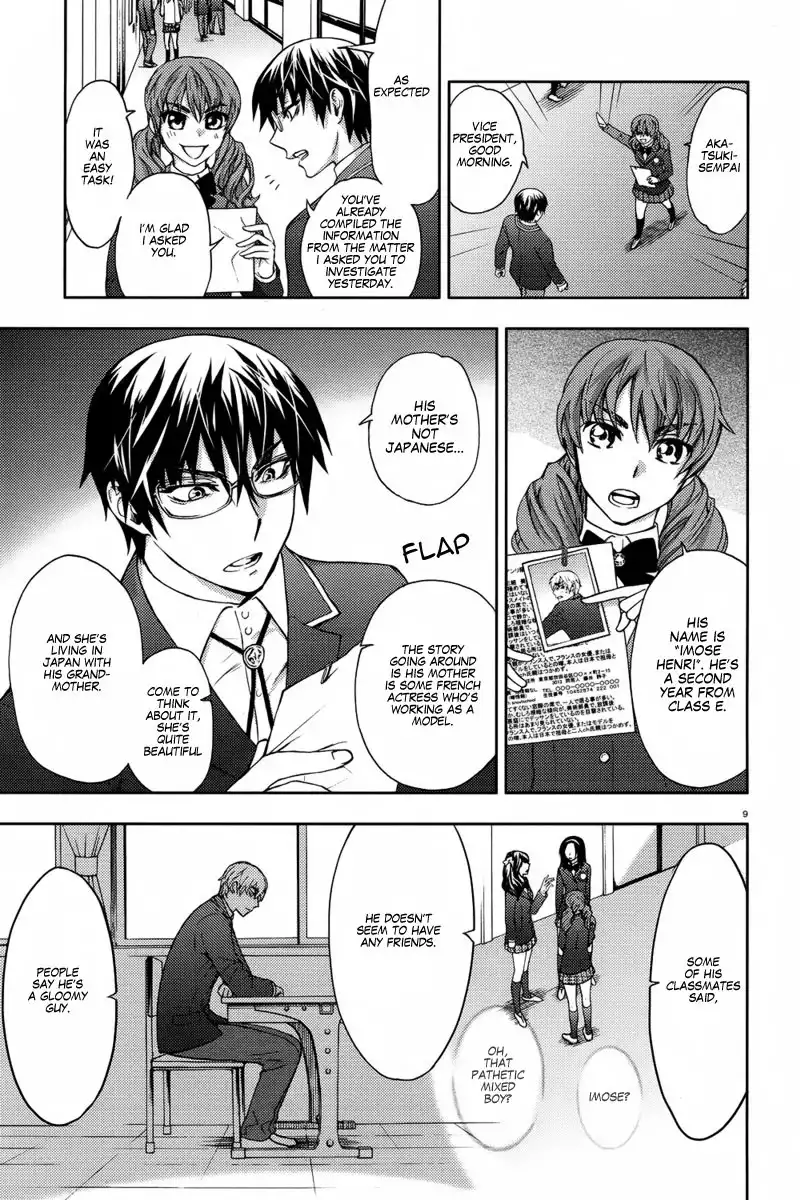 Kyokou no Ou Chapter 4 11